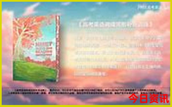 新西兰最漂亮三个地方