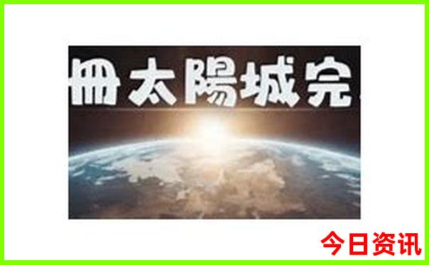 成都附近凉快又好玩的地方